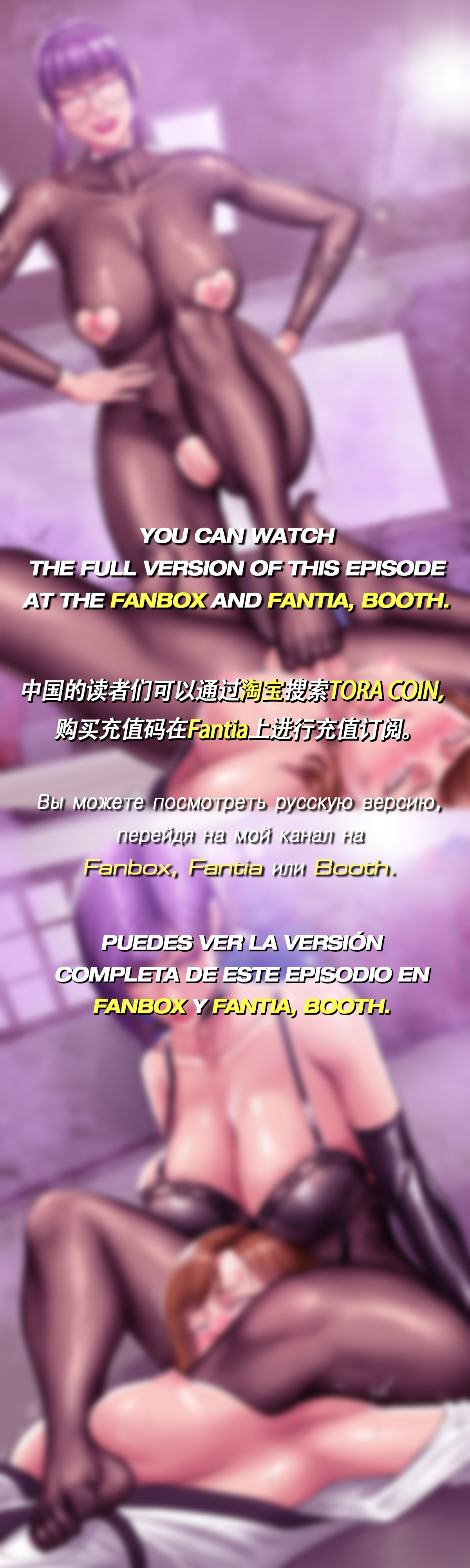 Smoking Hypnosis Season2 EP.15 - Page 26