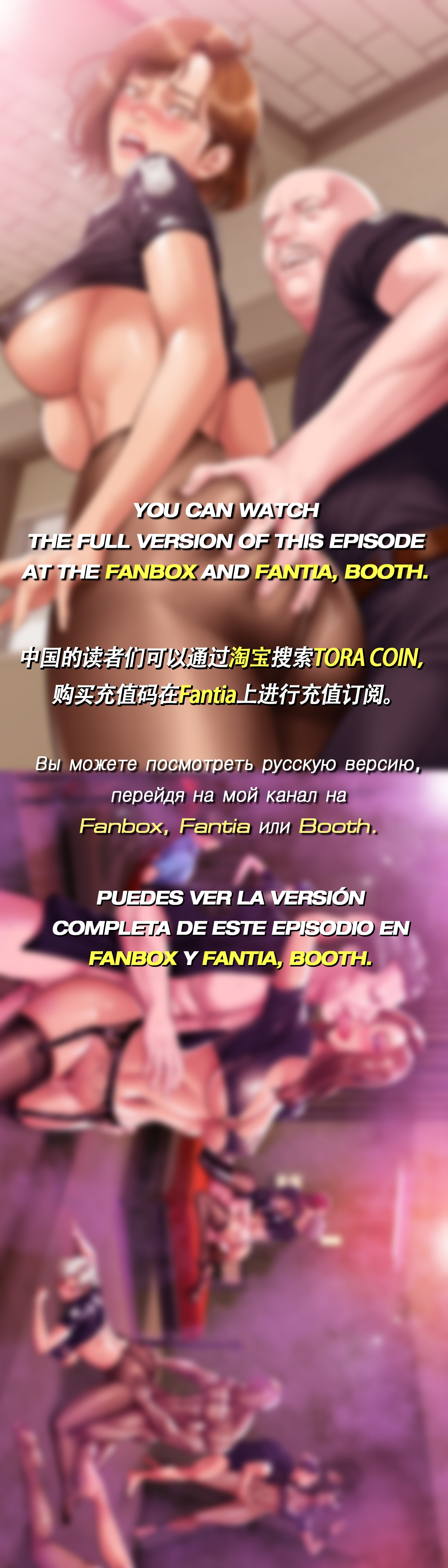 Smoking Hypnosis Season2 EP.16 - Page 13