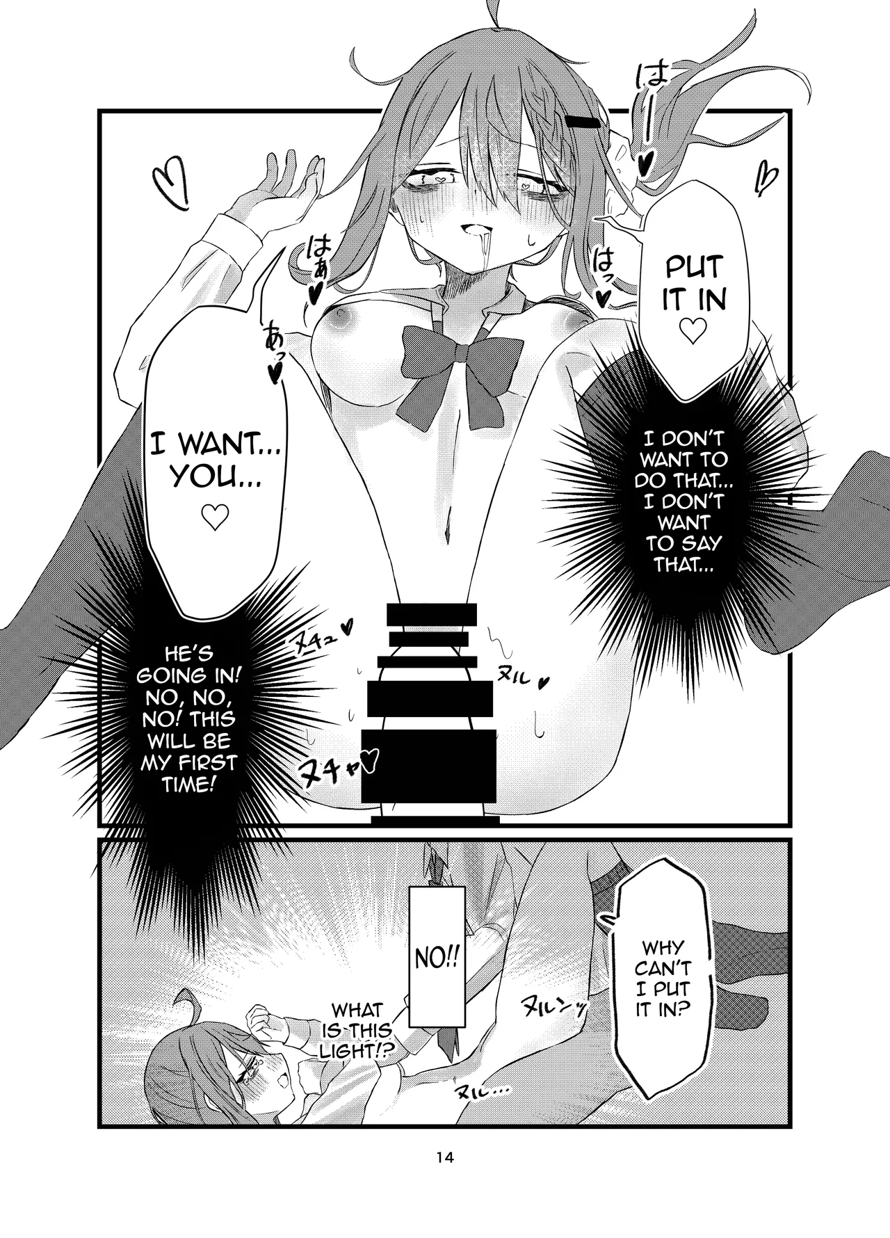 Gakkou de Suki na Hito ni Natte Tsunda Hanashi | A story about turning into my crush at school and being stuck in her body - Page 14