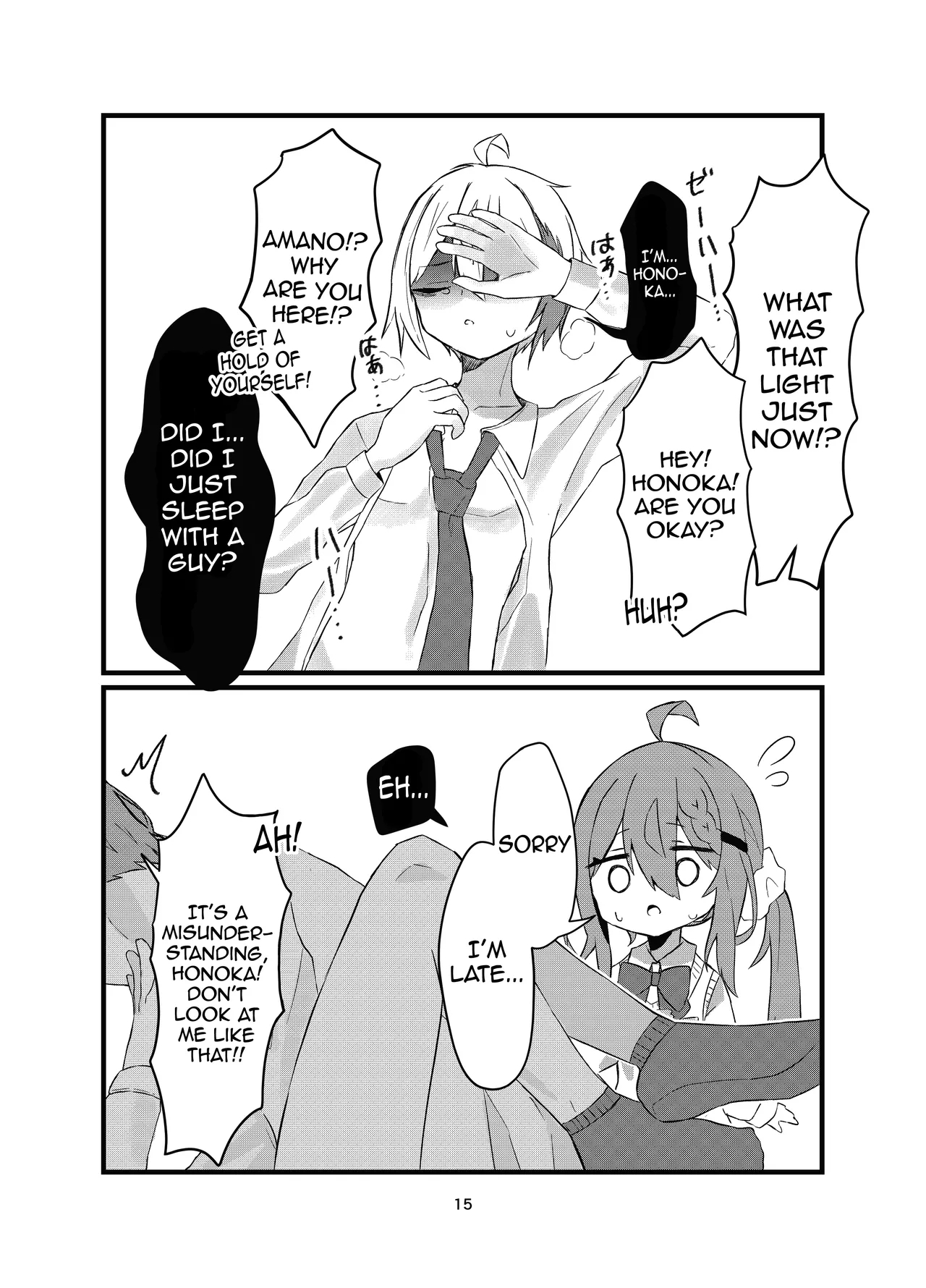 Gakkou de Suki na Hito ni Natte Tsunda Hanashi | A story about turning into my crush at school and being stuck in her body - Page 15