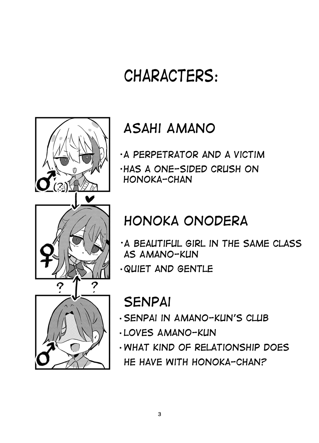 Gakkou de Suki na Hito ni Natte Tsunda Hanashi | A story about turning into my crush at school and being stuck in her body - Page 3