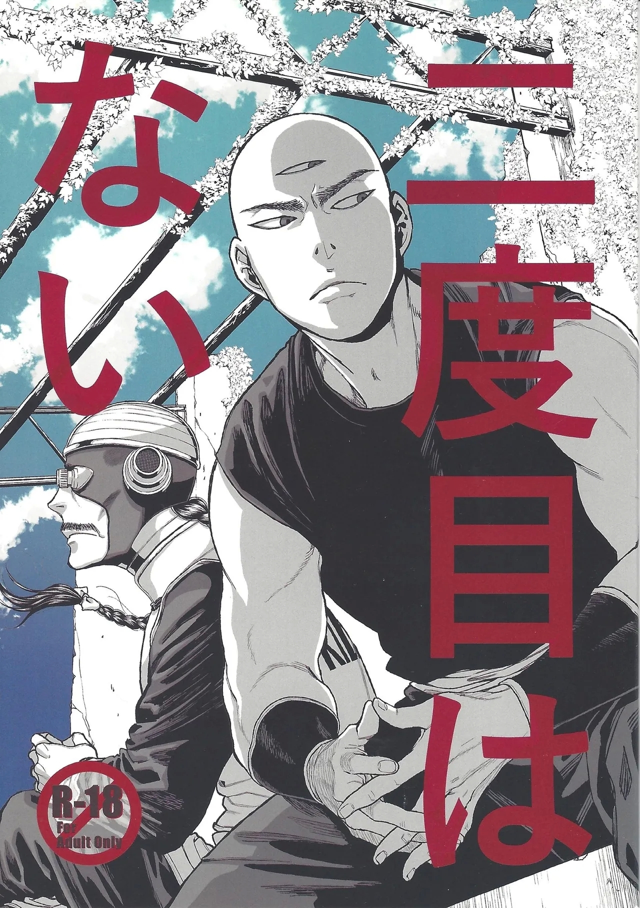 #614454 Hentaiaz.com - Hentaiaz.com - 1