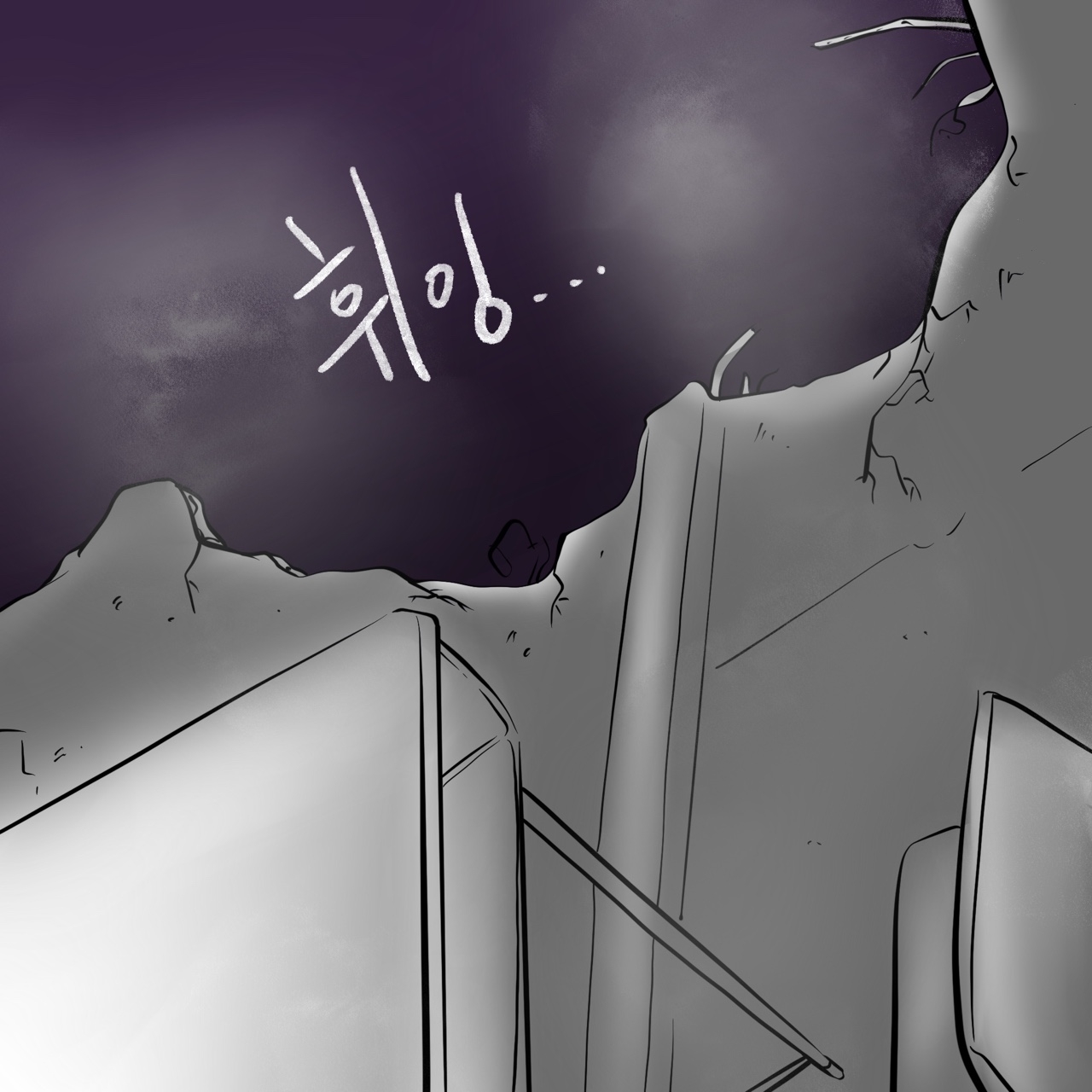 DYE Episode 23 - Page 2