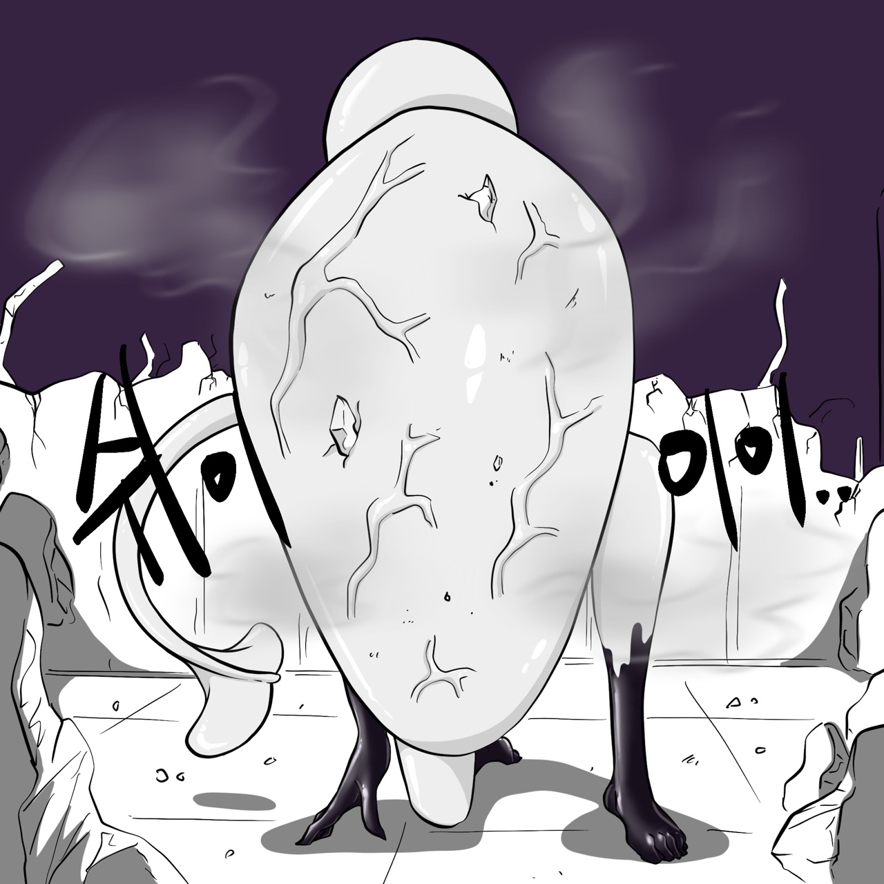 DYE Episode 23 - Page 3