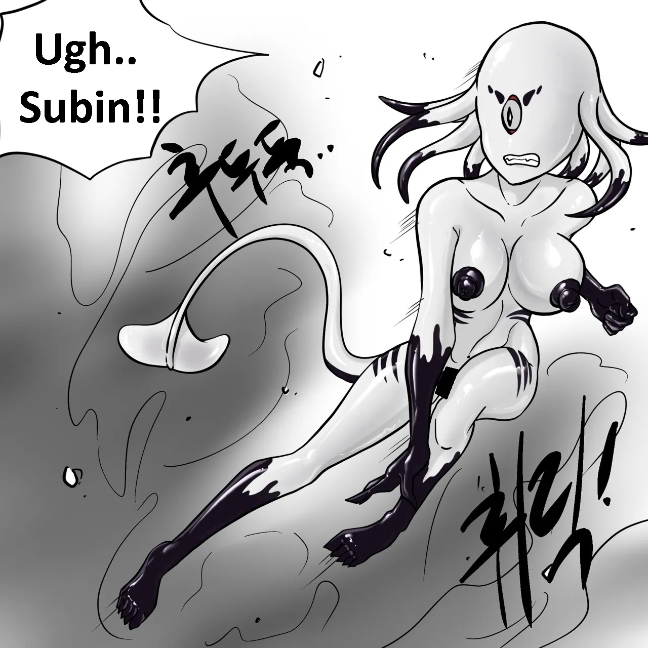 DYE Episode 23 - Page 9