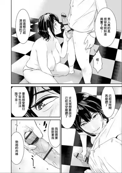 らーかいらむ_うわキャン_UWAKICAMOP_第3話 6