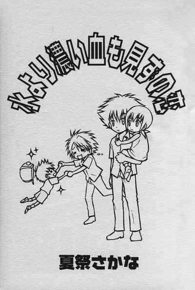 Love without seeing blood thicker than water 2