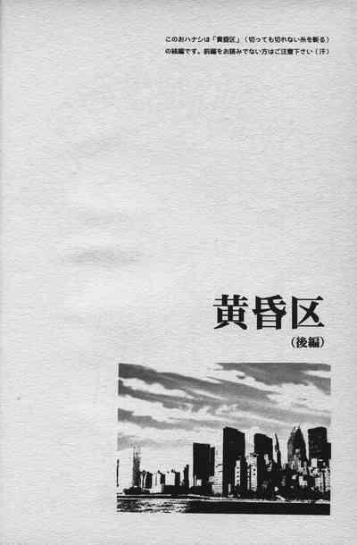 Love without seeing blood thicker than water 3