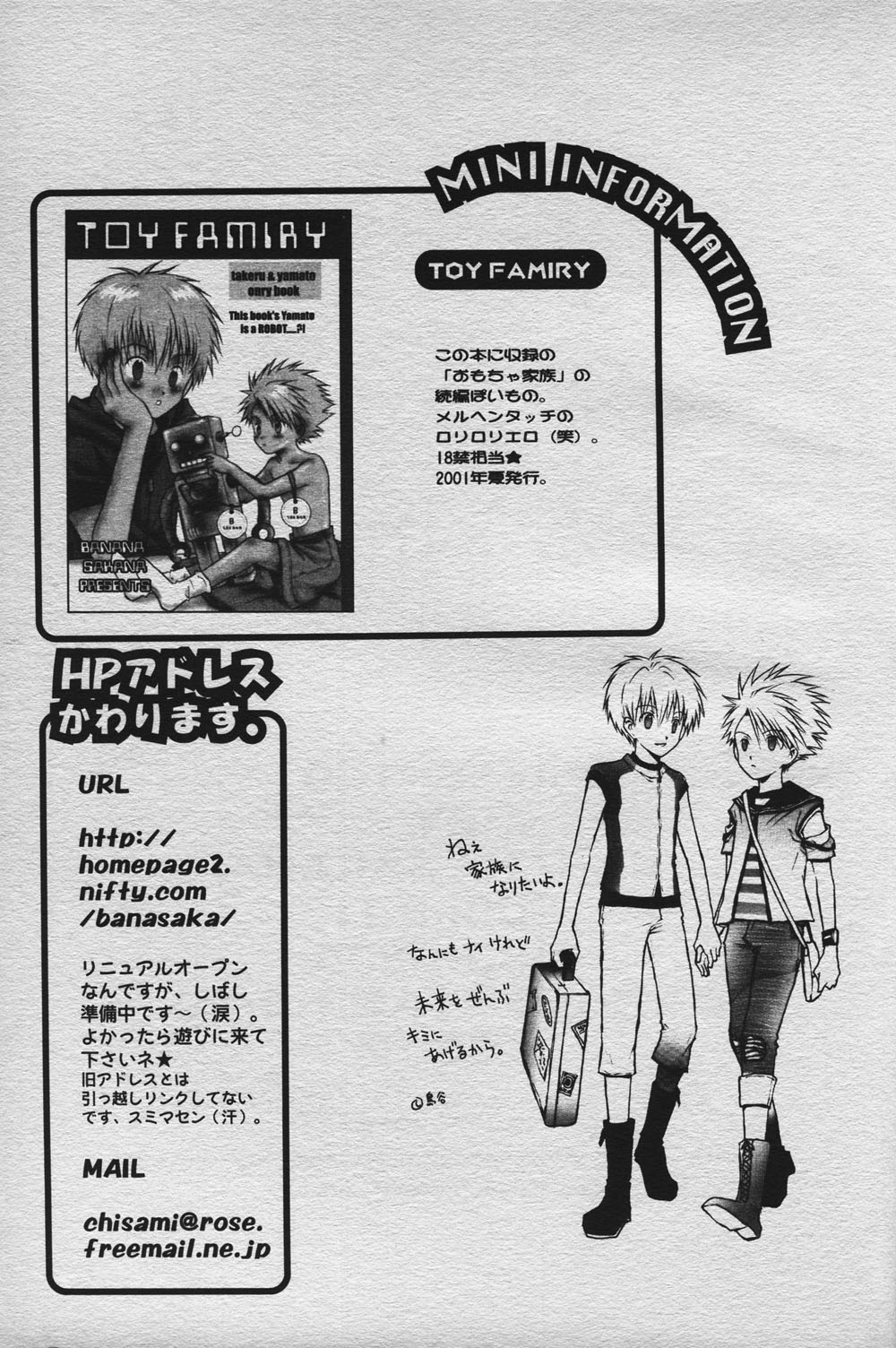 Love without seeing blood thicker than water - Page 45