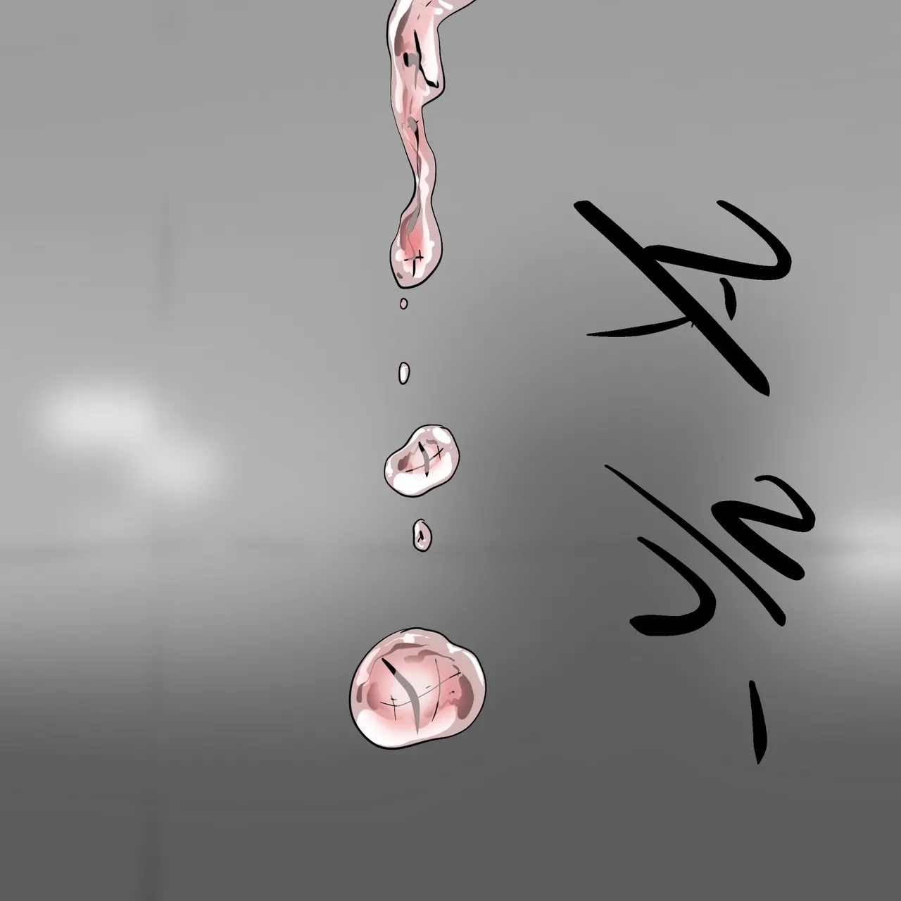 DYE Episode 32 - Page 108