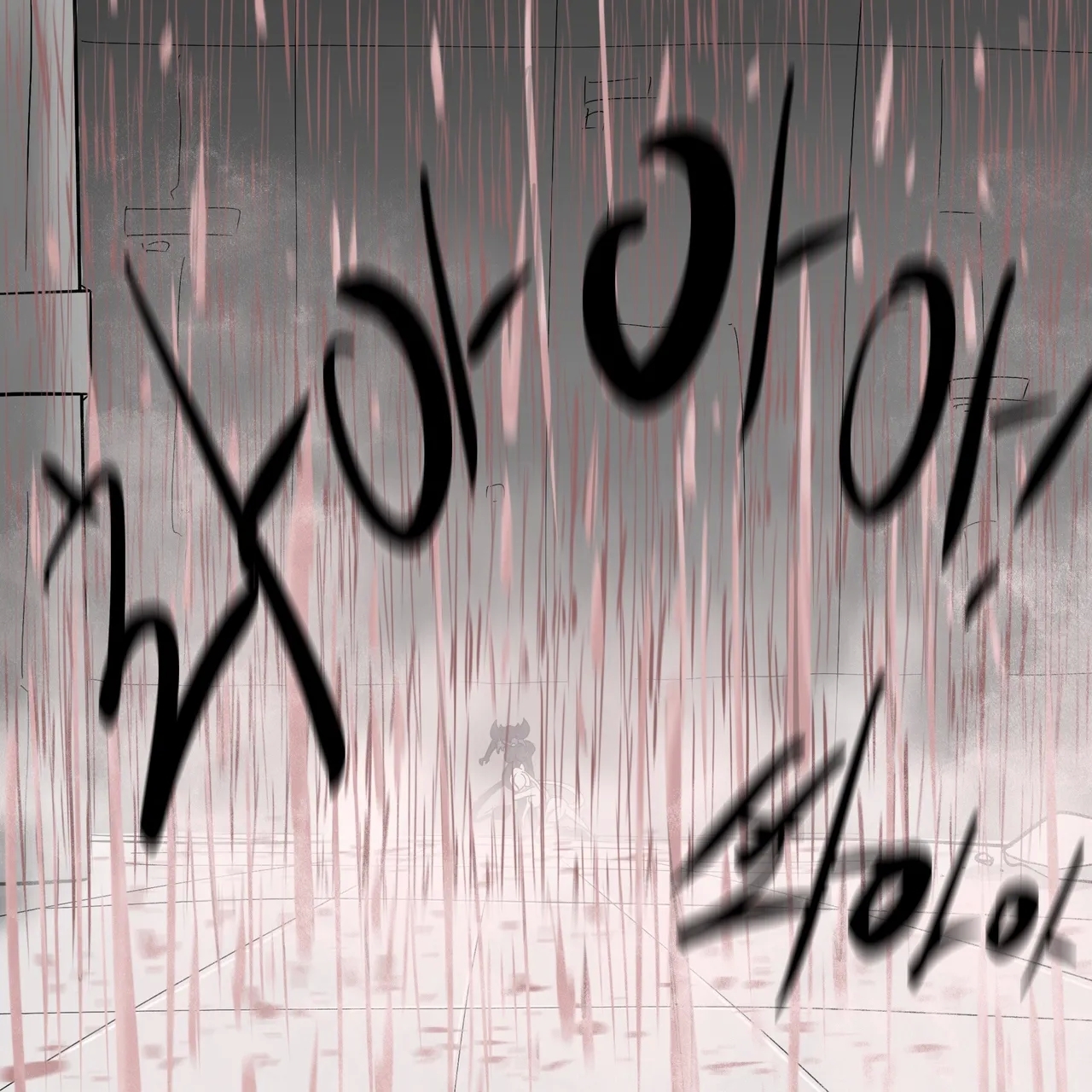 DYE Episode 32 - Page 119