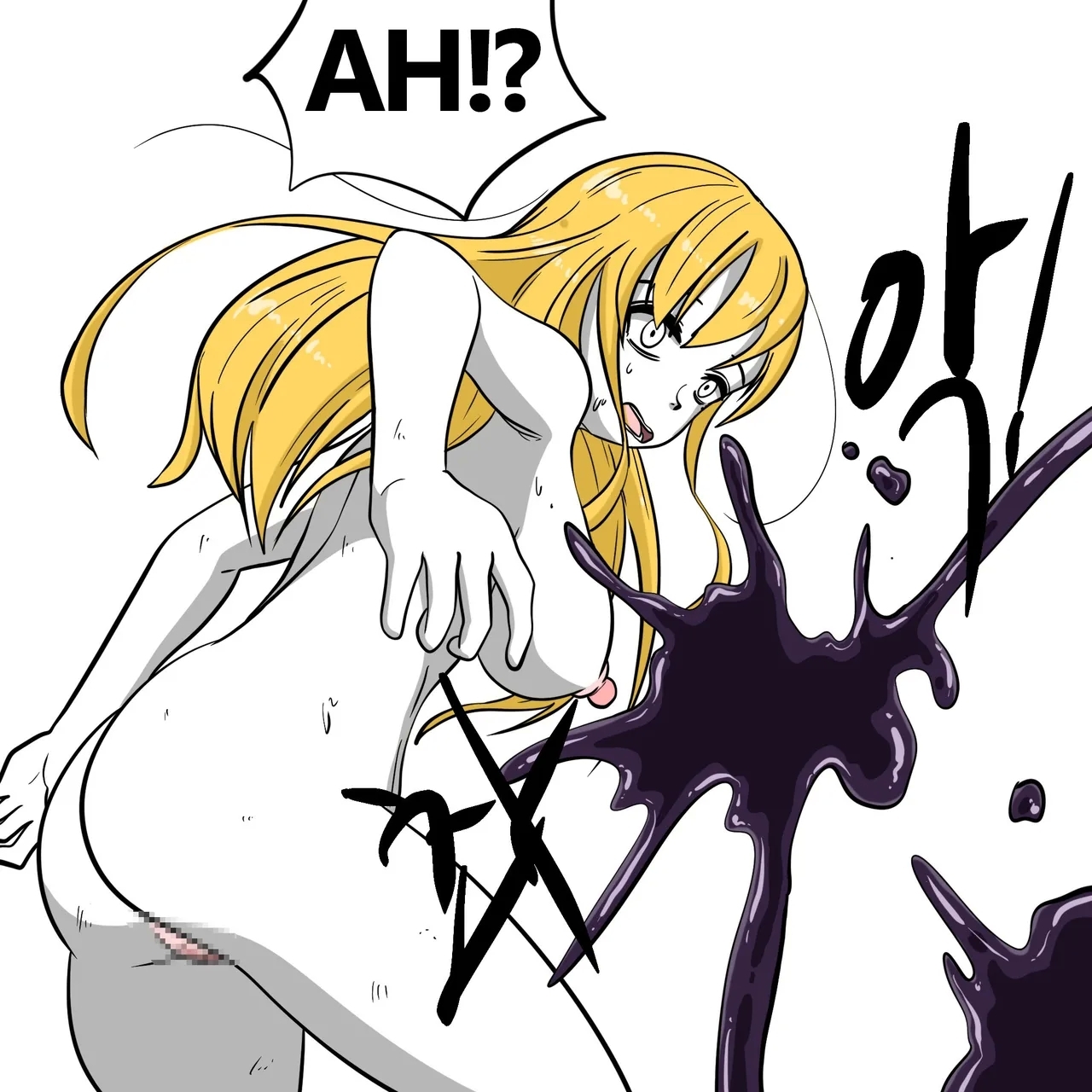 DYE Episode 32 - Page 8