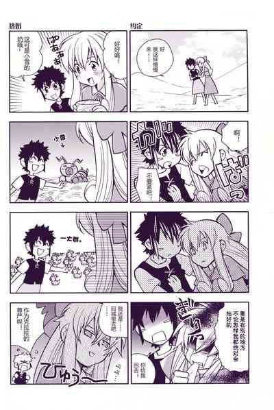 World Famous Works Digimon 4