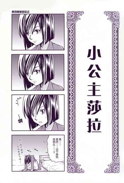 World Famous Works Digimon 5