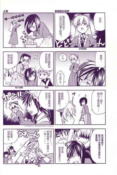 World Famous Works Digimon 6