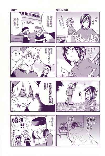 World Famous Works Digimon 7