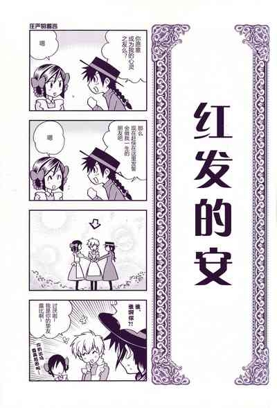 World Famous Works Digimon 9