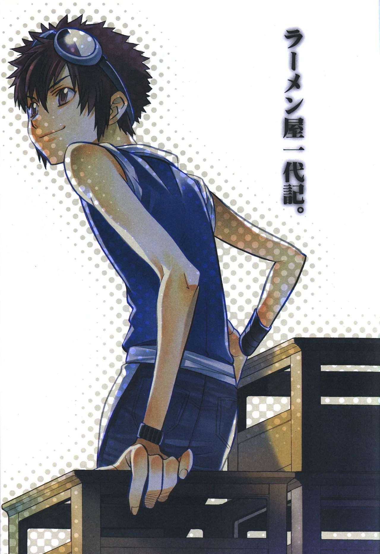 The Man Who Generates A Storm - Page 2