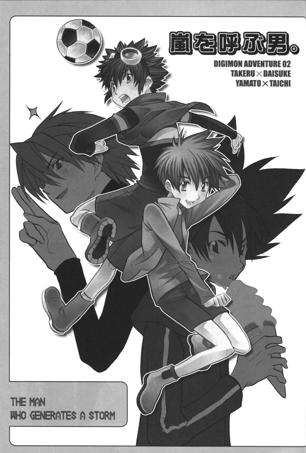 The Man Who Generates A Storm - Page 3