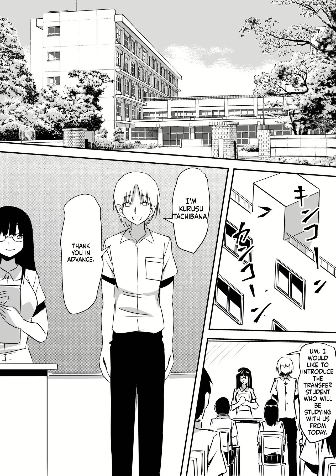 Minna ga Kyuuketsuki-ka Shita Machi de Ai wo Sakenda Shounen - Page 3