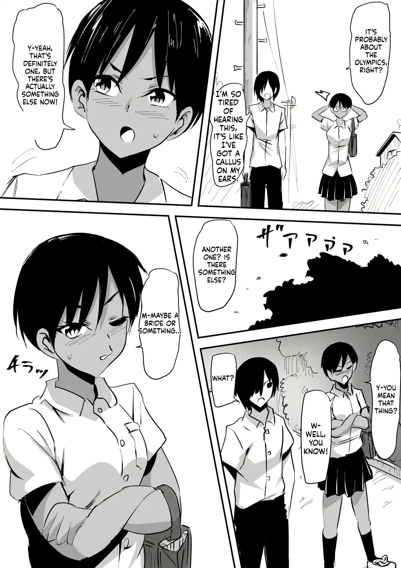 Minna ga Kyuuketsuki-ka Shita Machi de Ai wo Sakenda Shounen - Page 7