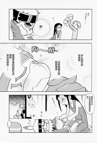 Discovery Channel 10