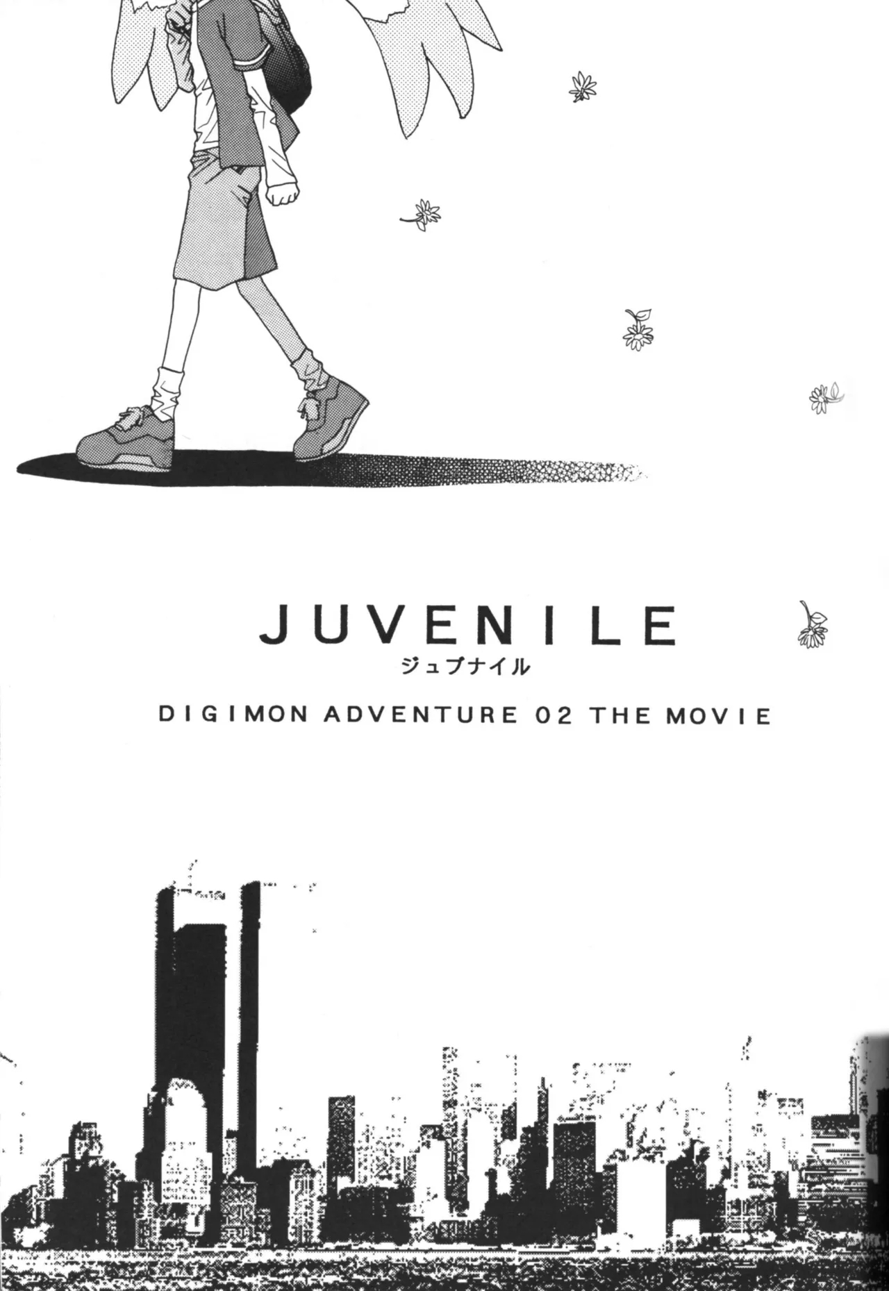 Juvenile - Page 2
