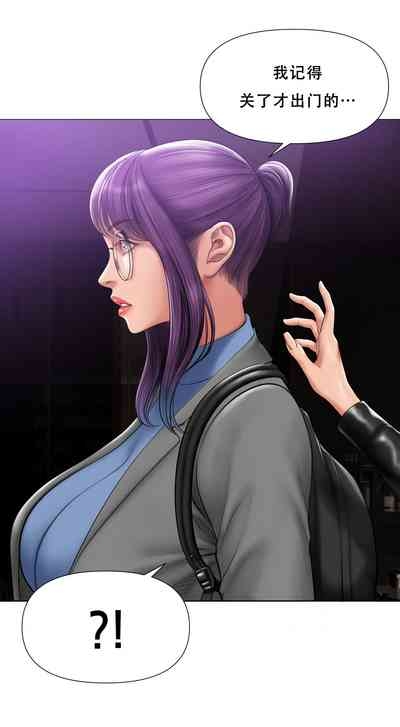 吸烟洗脑 s2 14-15 3