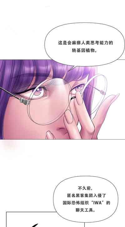 吸烟洗脑 s2 14-15 6