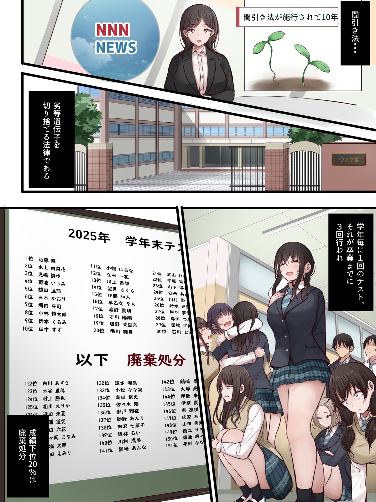 #614522 Hentaiaz.com - Hentaiaz.com - 1