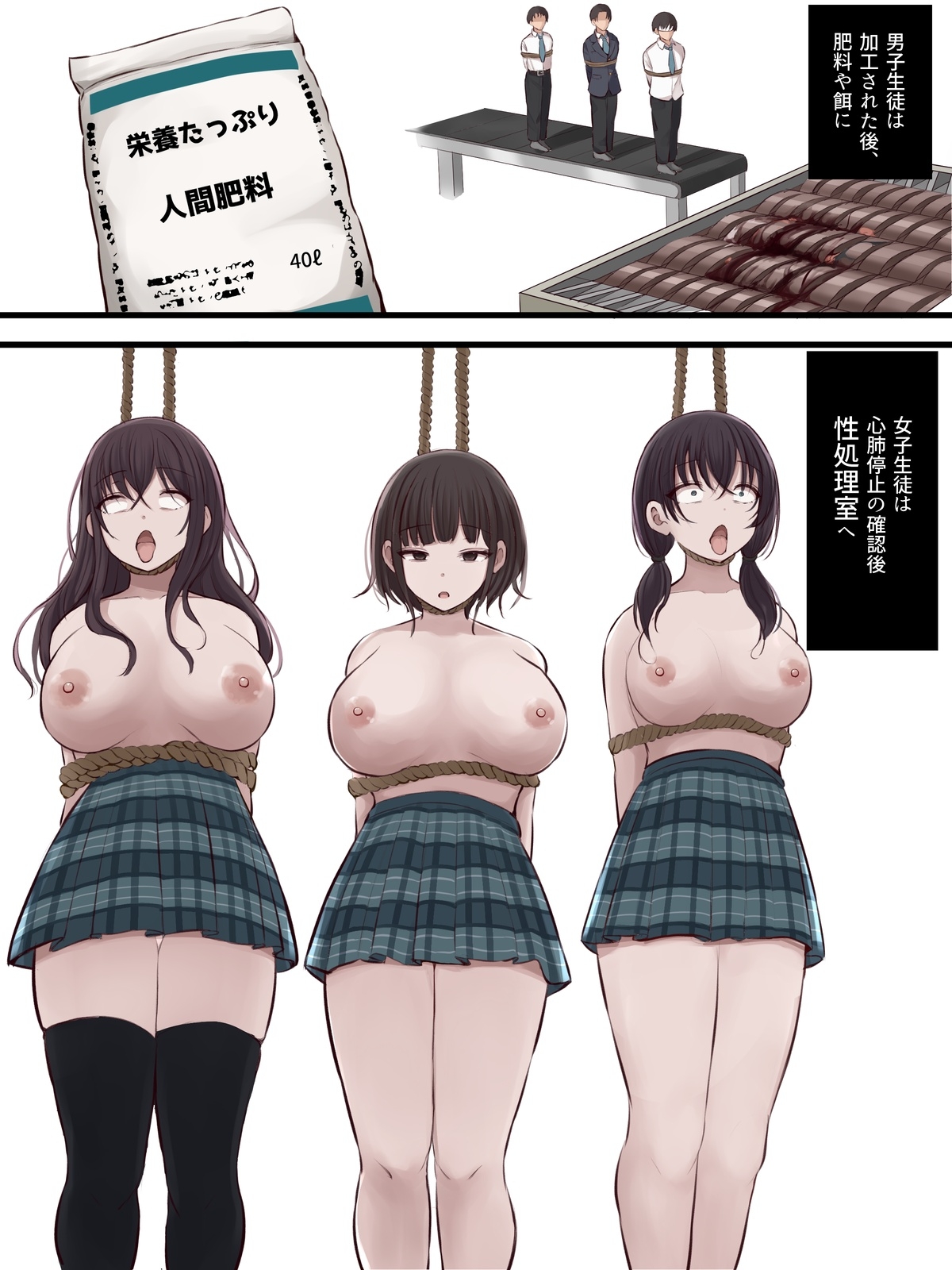 #614522 Hentaiaz.com - Hentaiaz.com - 3