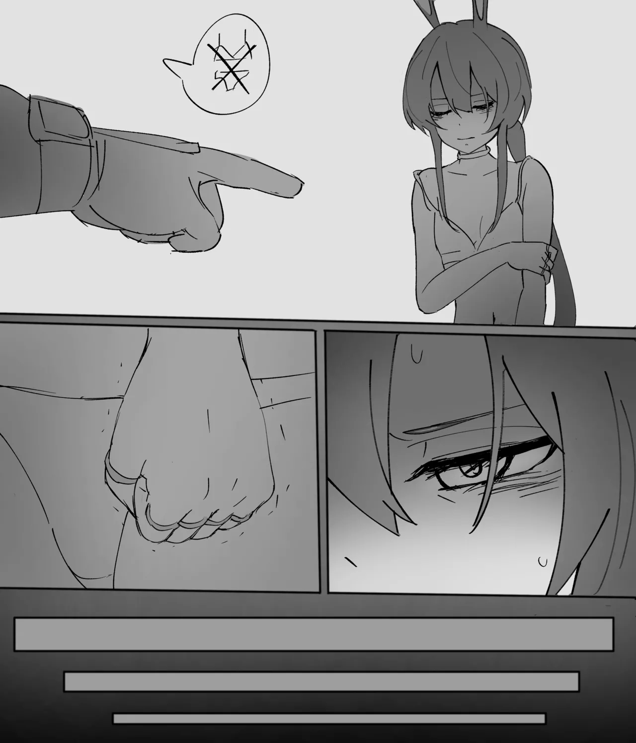 すっとこどっこい·被捕虏羞辱的干员们（明日方舟同人H·LC整合汉化组） - Page 5