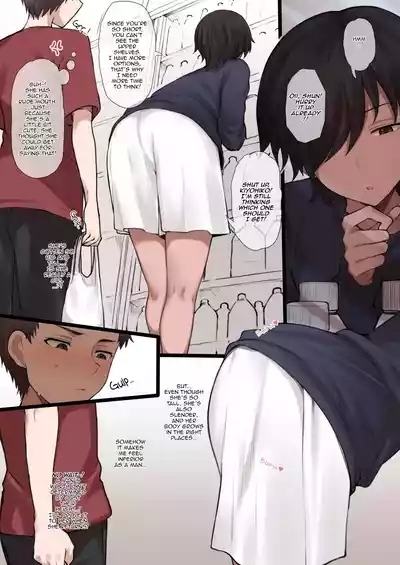 Twitter ni Up Shita Boyish Koushinchou Sports Joshi no E no NTR Shiten | Uploaded in Twitter, NTR POV drawing of a Tall and Tomboy Sporty girl 7