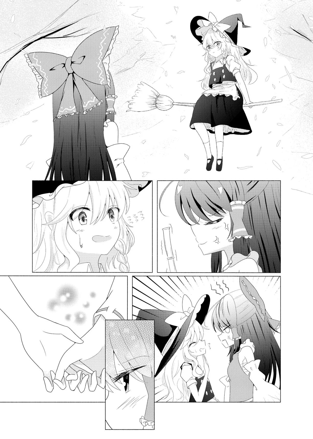 Sasugani kore ha tomodachi doushi demo futsuu jya nai - Of Course This Is Friendship But Not That Usual - Page 7