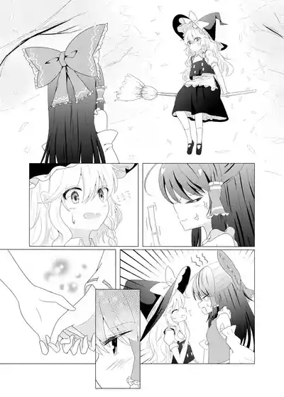 Sasugani kore ha tomodachi doushi demo futsuu jya nai - Of Course This Is Friendship But Not That Usual 7