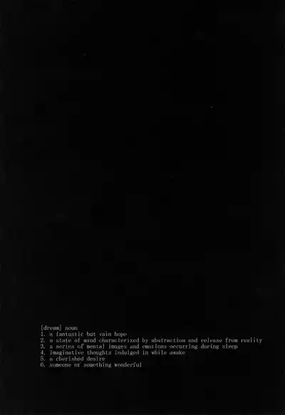 The night waiting for your voice 3