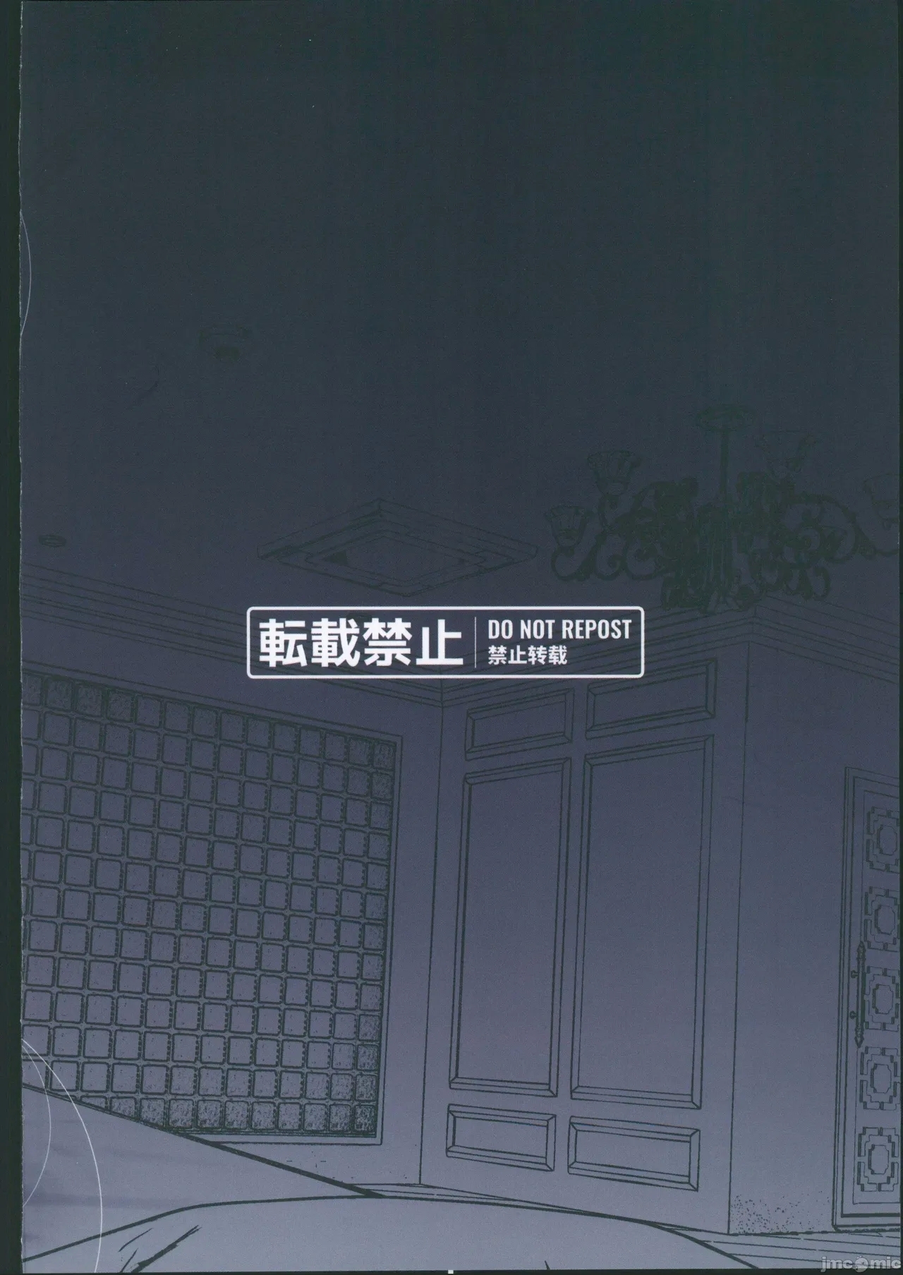 Kayoko numaru - Page 56