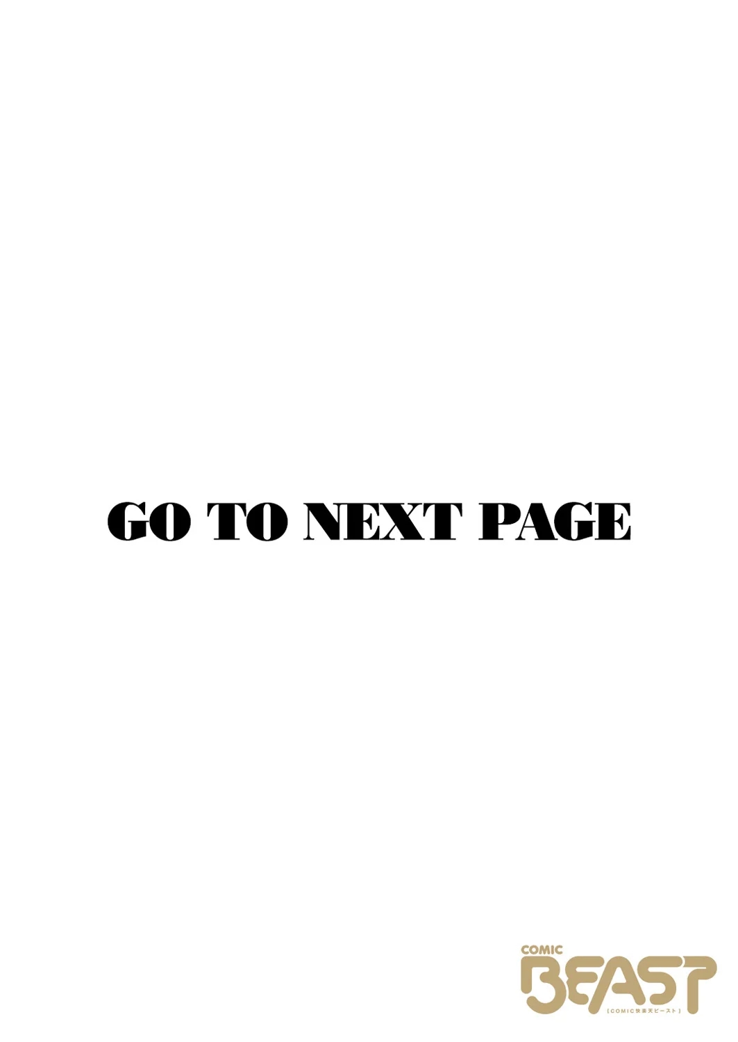 koi Saki-chan ni wa kanawanai!应付不了恋咲酱 3