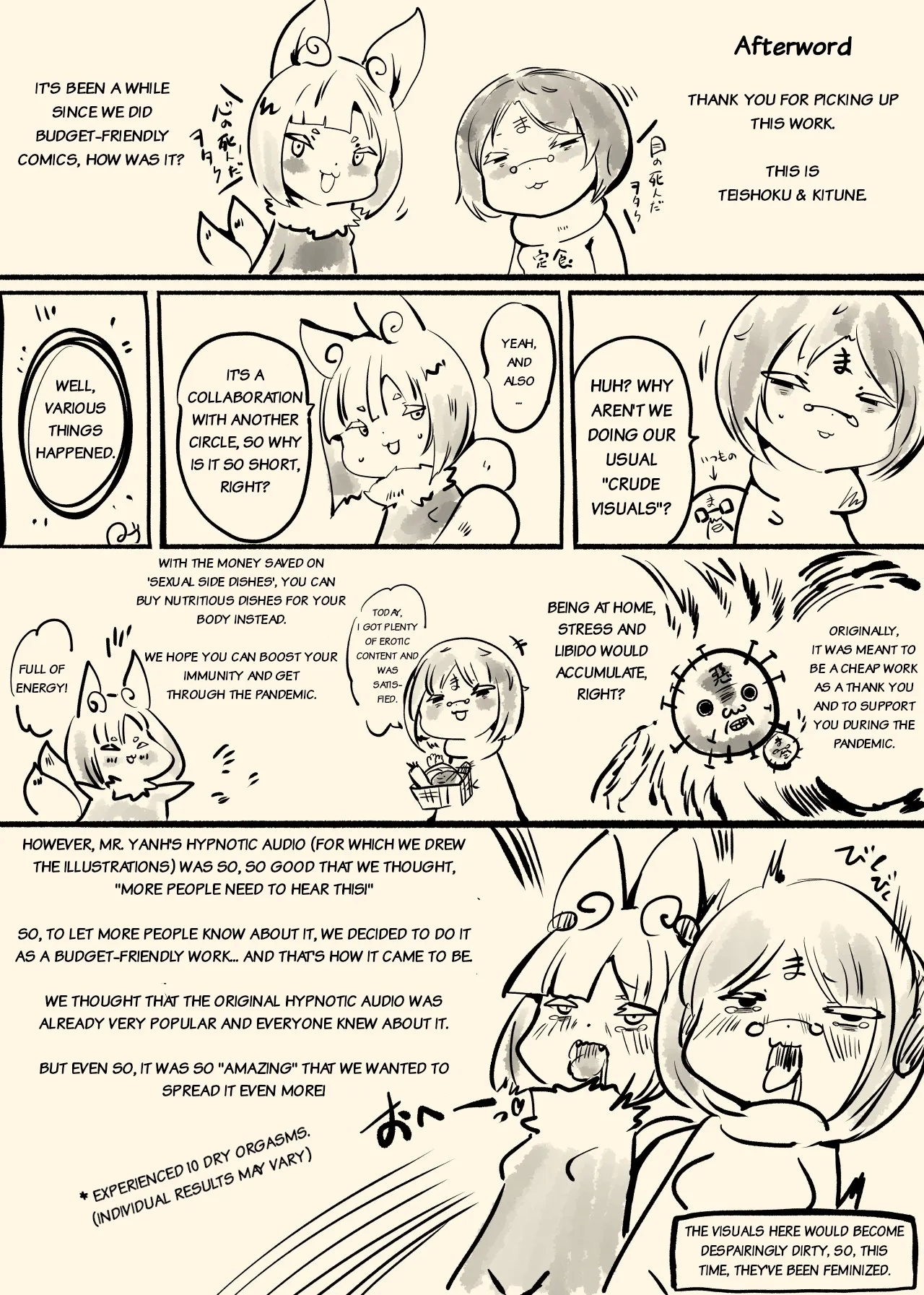 A manga about you, a girl, having your bio-energy extracted in cyberspace - Page 14