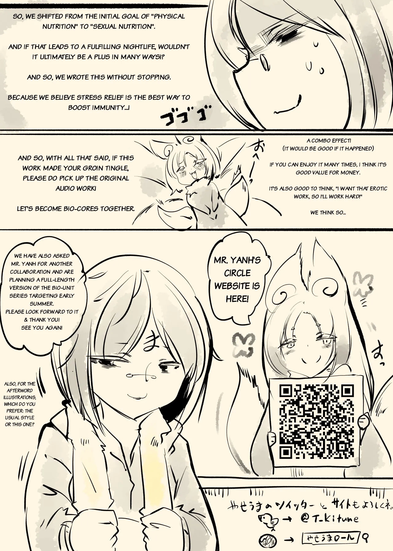 A manga about you, a girl, having your bio-energy extracted in cyberspace - Page 15