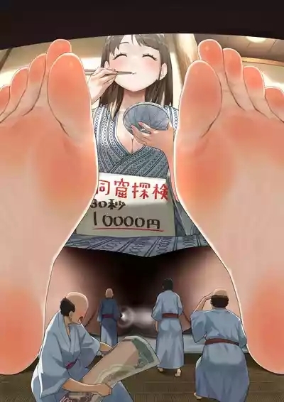 Microne Magazine Vol. 90 4