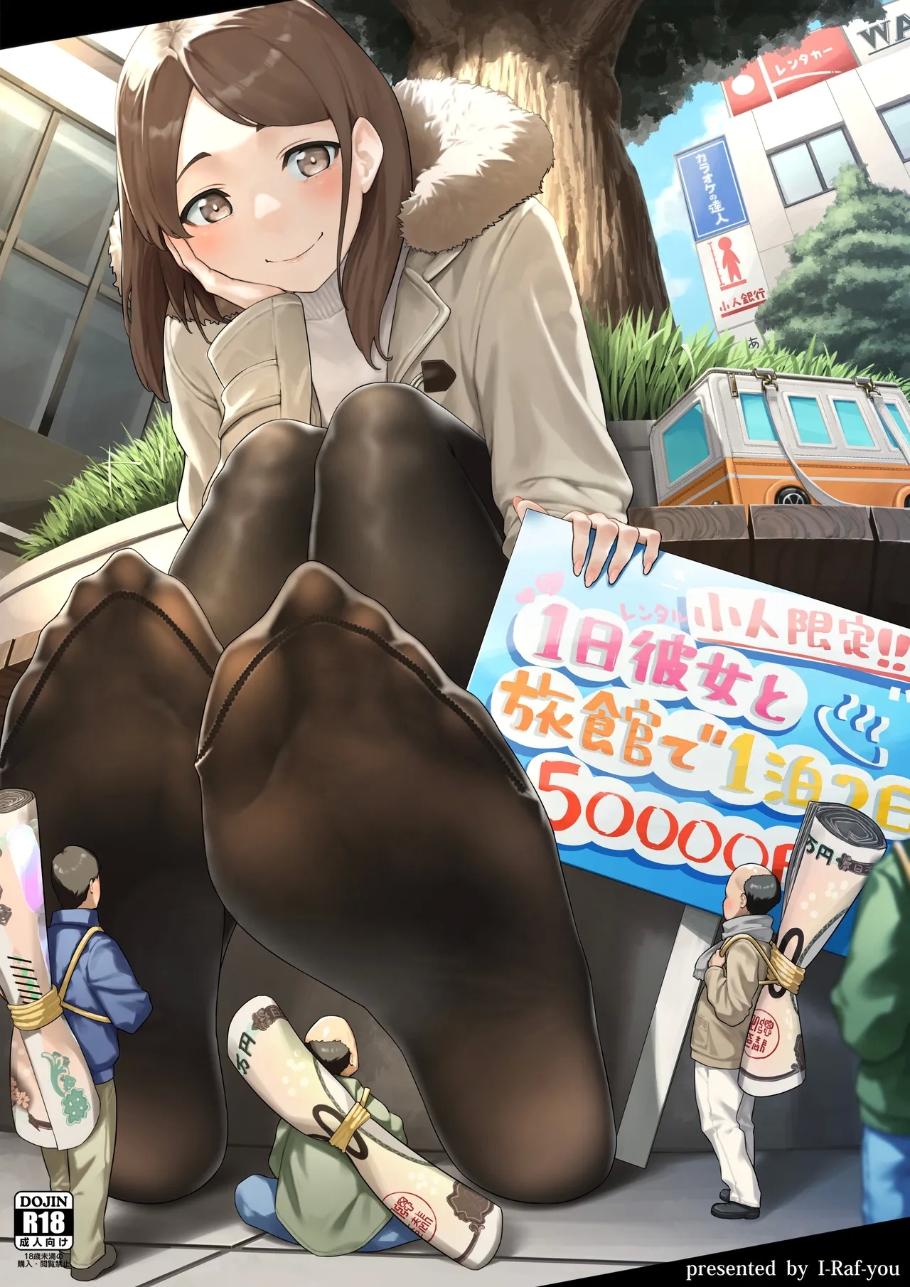 Microne Magazine Vol. 90 - Page 51