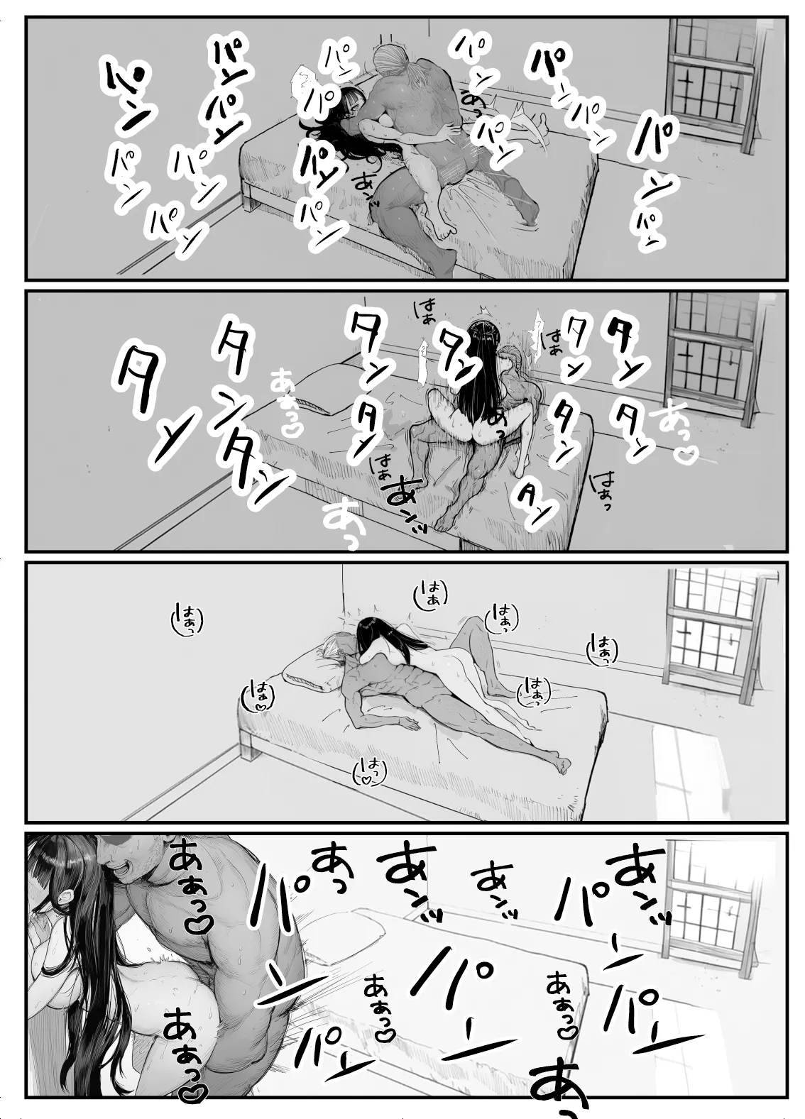 【フル漫画】女騎士団長、屈服メス堕ちNTR〜憧れのオルティーナ団長が負けた日〜｜夜あくび小隊 - Page 34