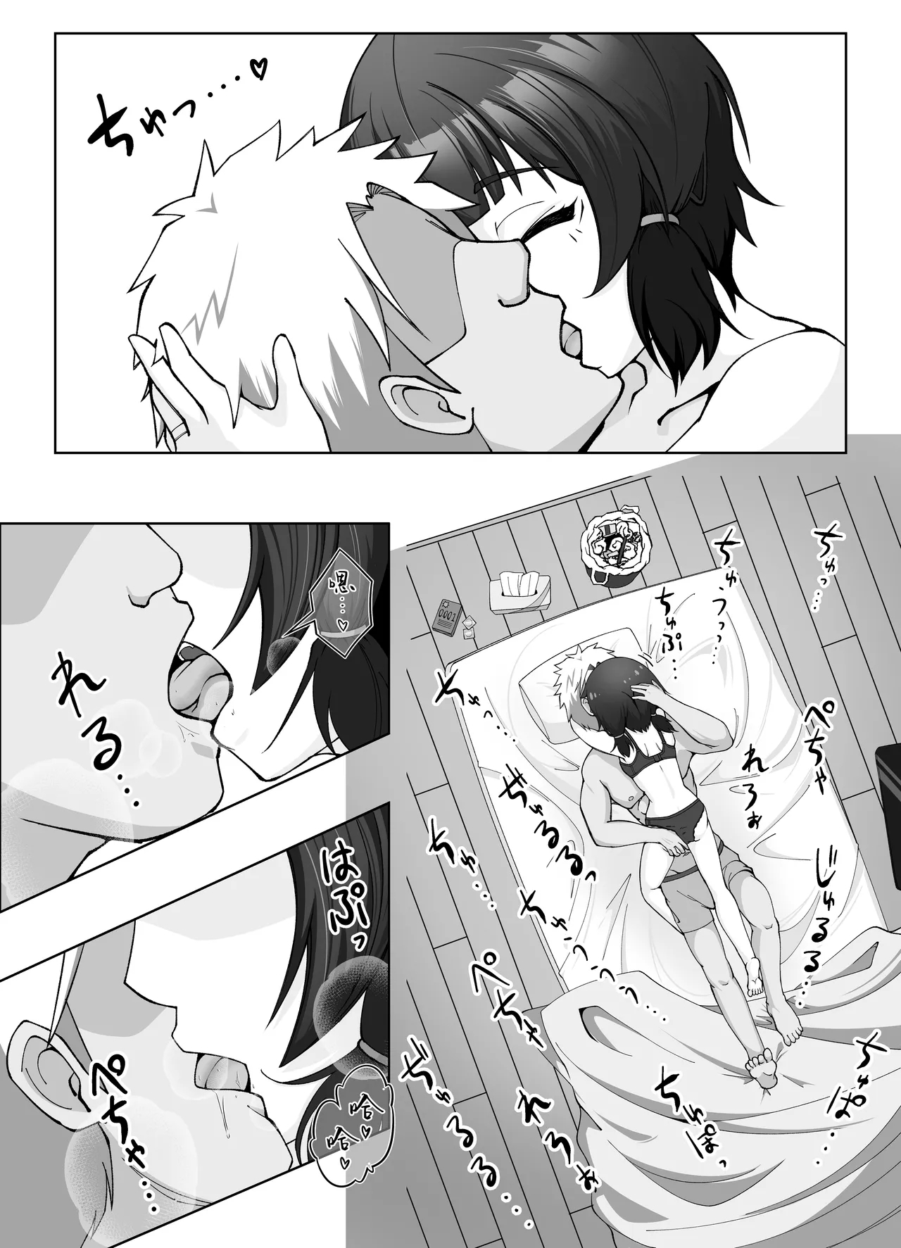 Muhyoujou na Hitozuma ga Netorase Aite ni Miseru Kao 2 | 缺少表情的人妻只会对送妻对象展露的笑容 2 - Page 12