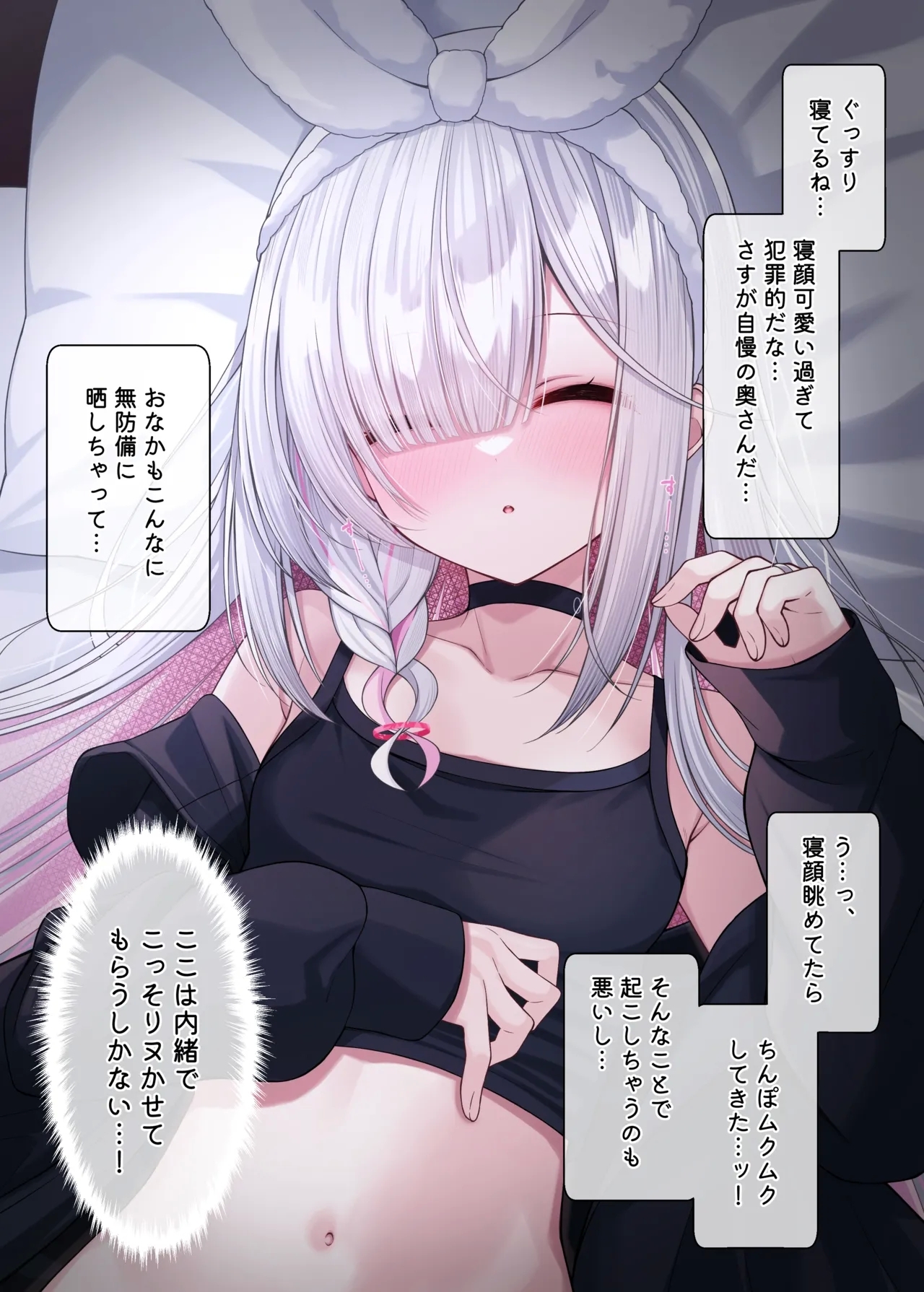 (C106) [20NT (ふけまち)] 先生の嫁はプラナちゃん3 (ブルーアーカイブ) - Hentaiaz.com - 3