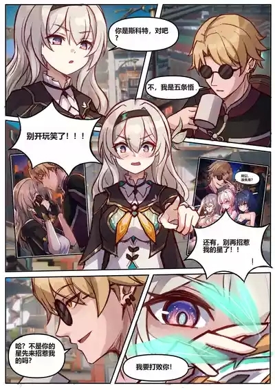 Miscellaneous Picture Collection 6