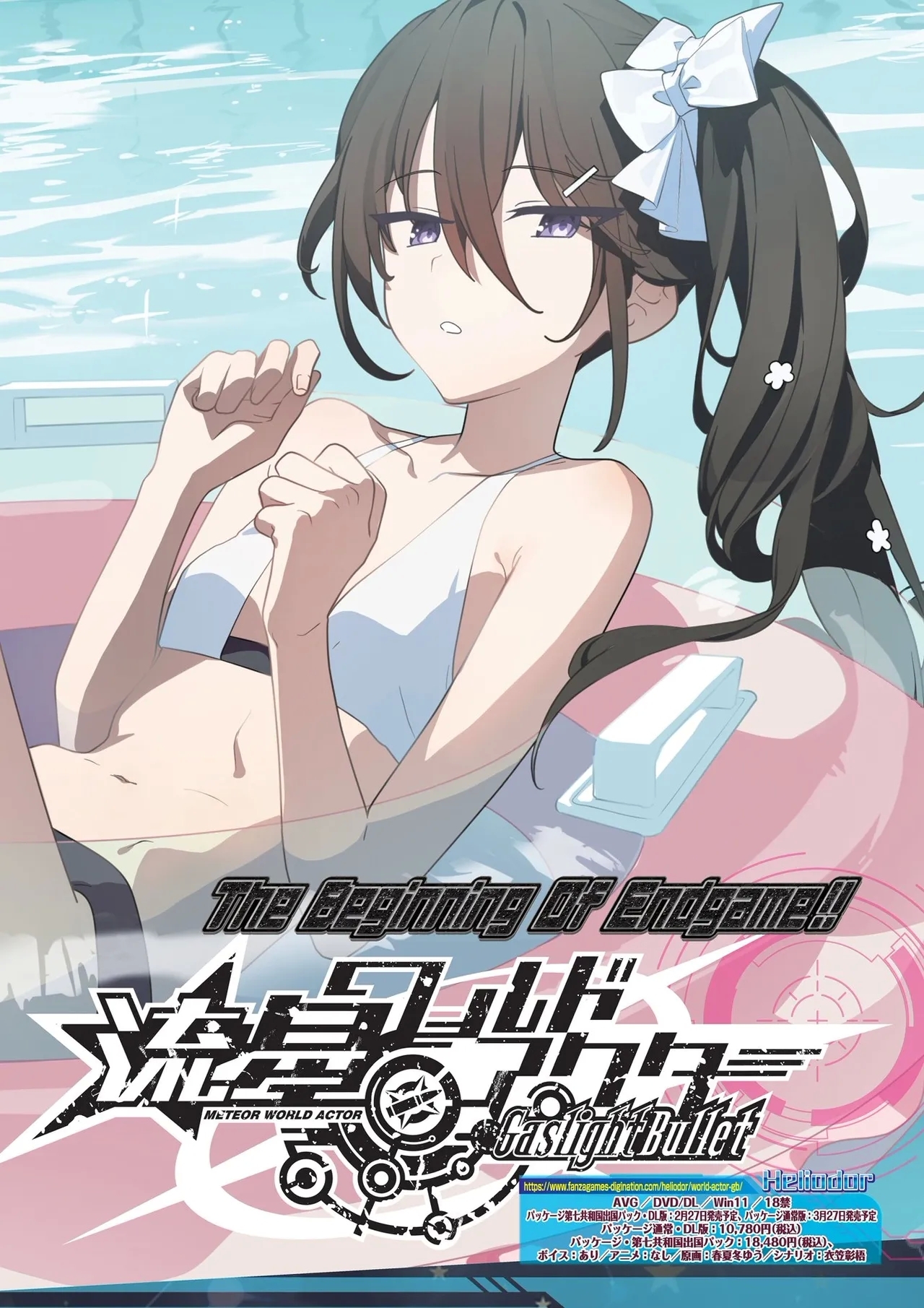 BugBug 2026-01 - Page 11