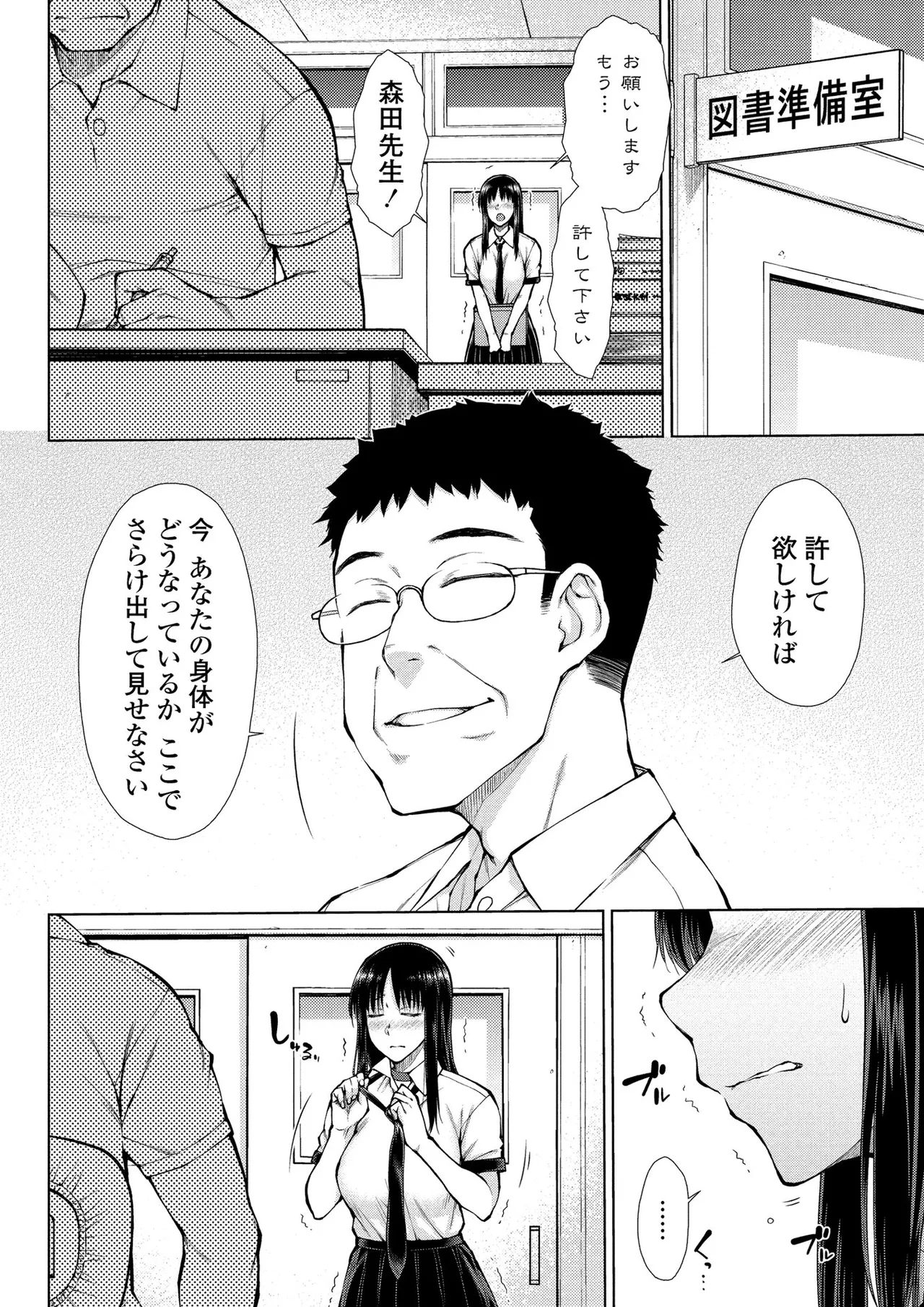 BugBug 2026-01 - Page 113