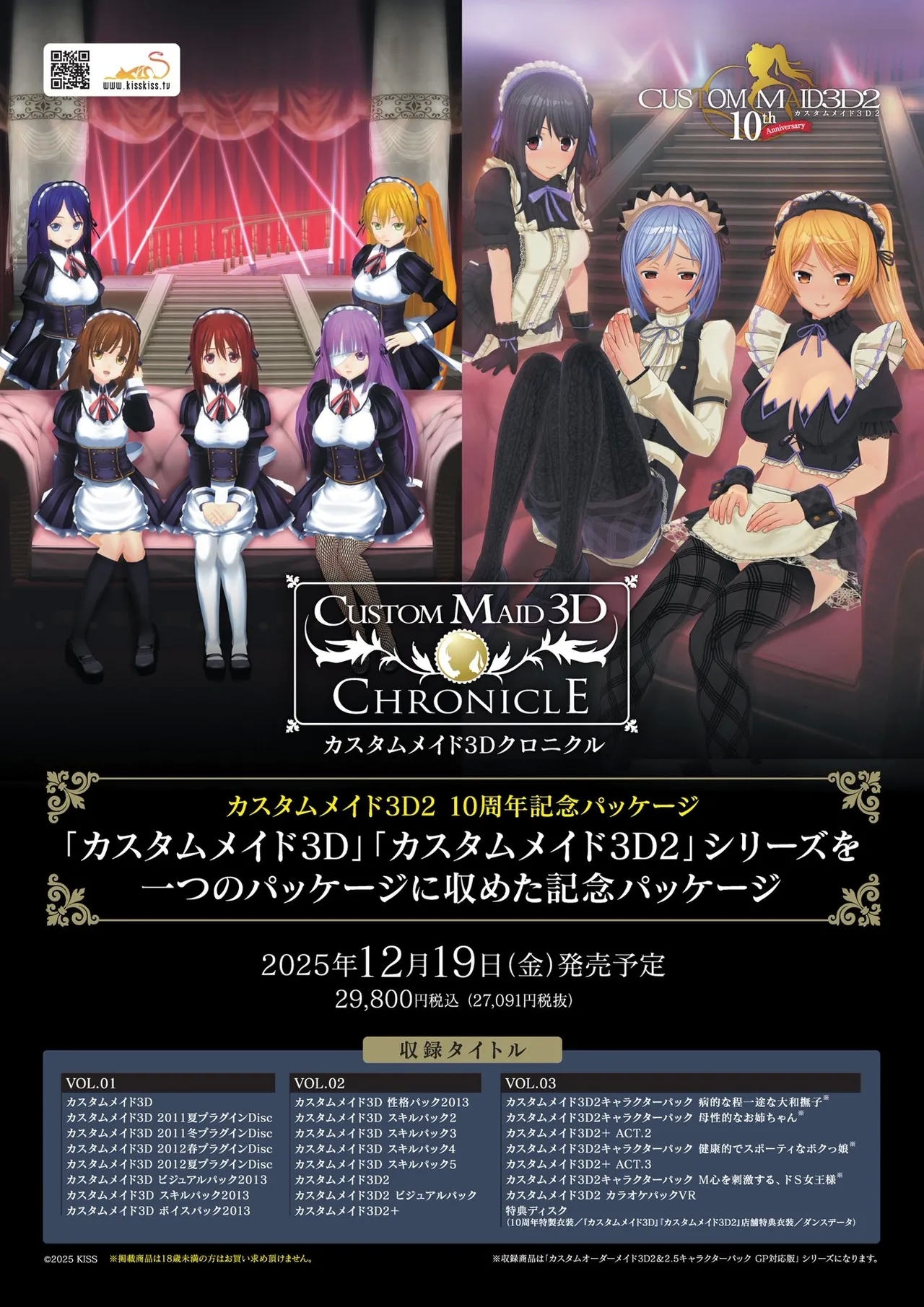 BugBug 2026-01 - Page 4