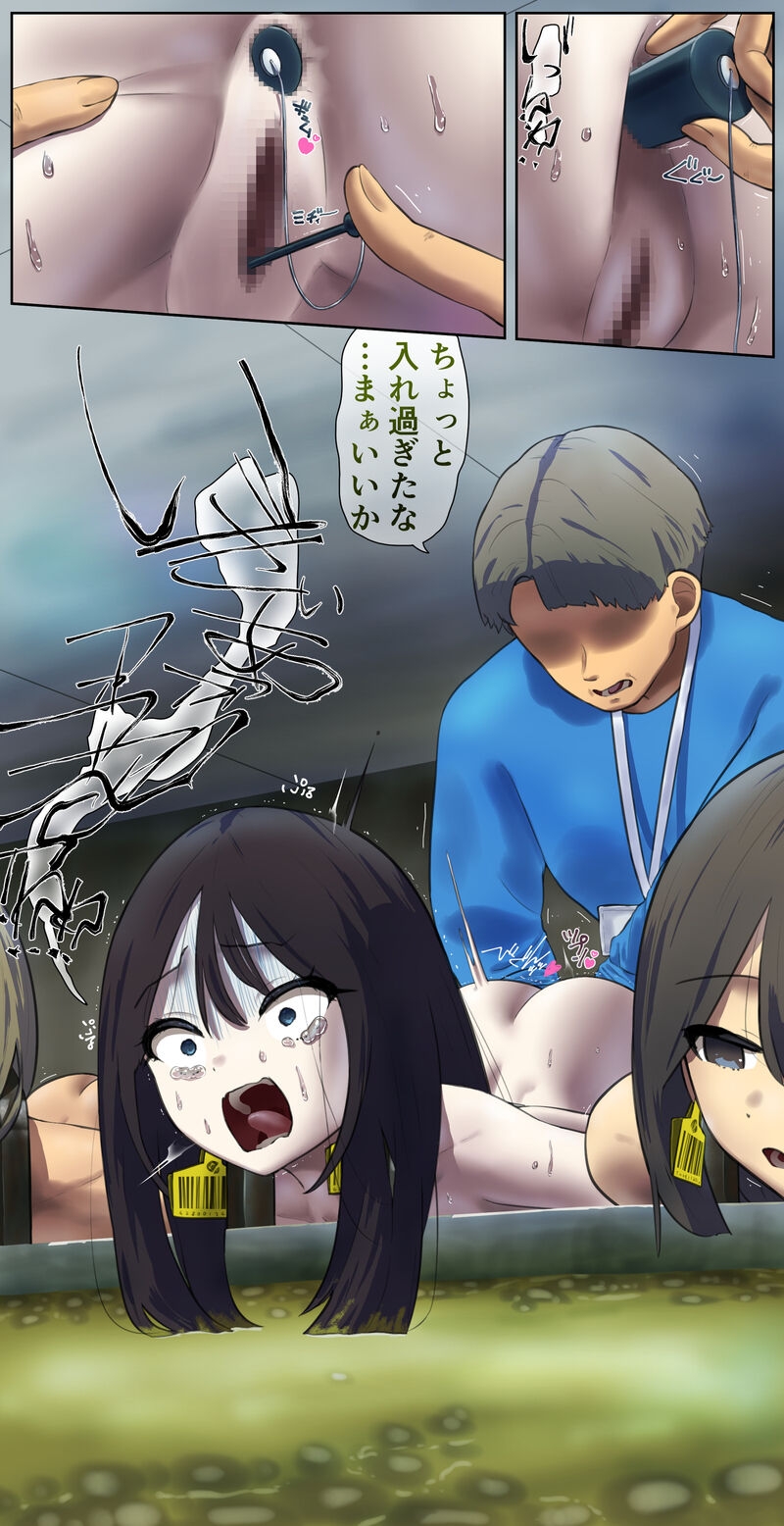 I accidentally bought the wrong ticket, so I had no choice but to board as livestock in the cargo hold… 5